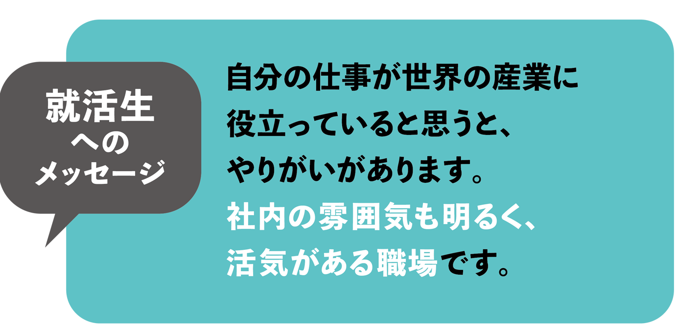 東海能代精工株式会社 秋田県能代市 建設機械等に使用される摩擦材部品及びその構成要素の製造及び販売